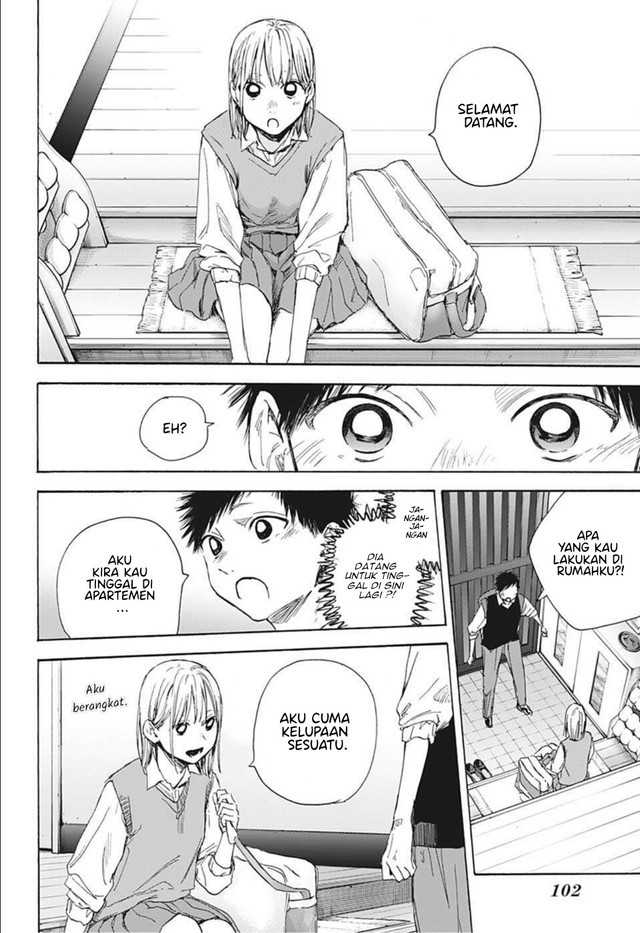 Manga page 17