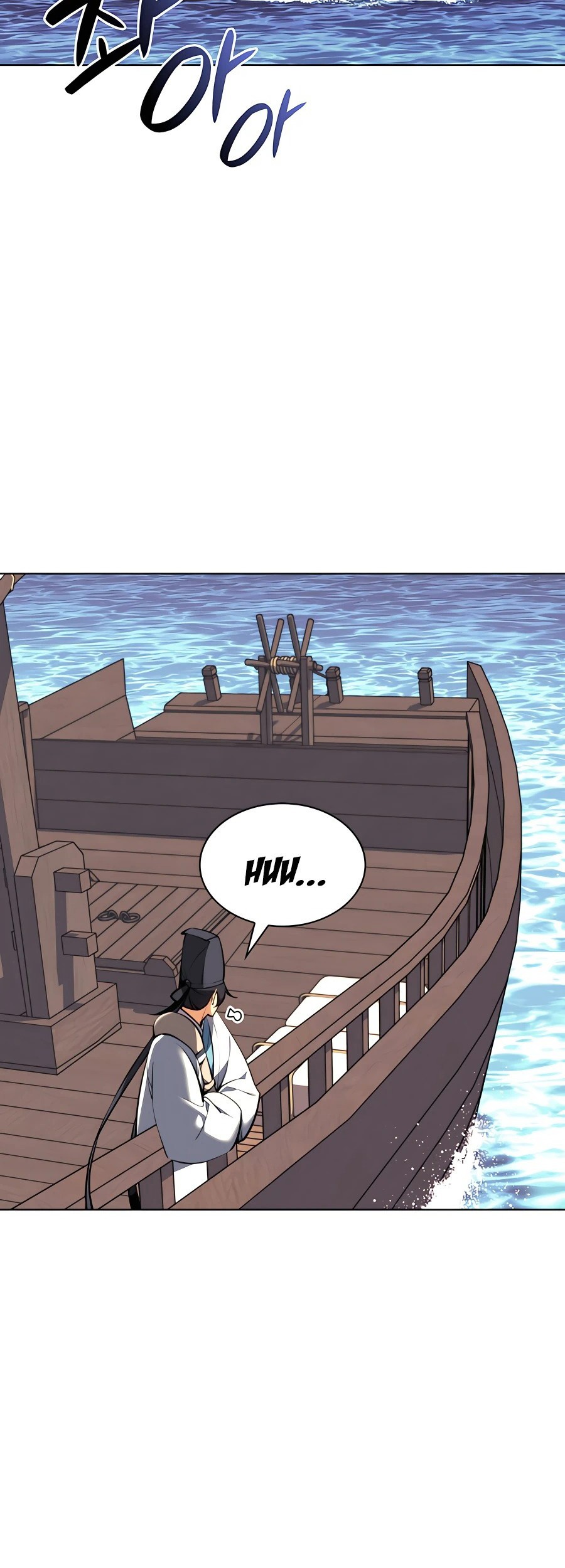 Manga page 42