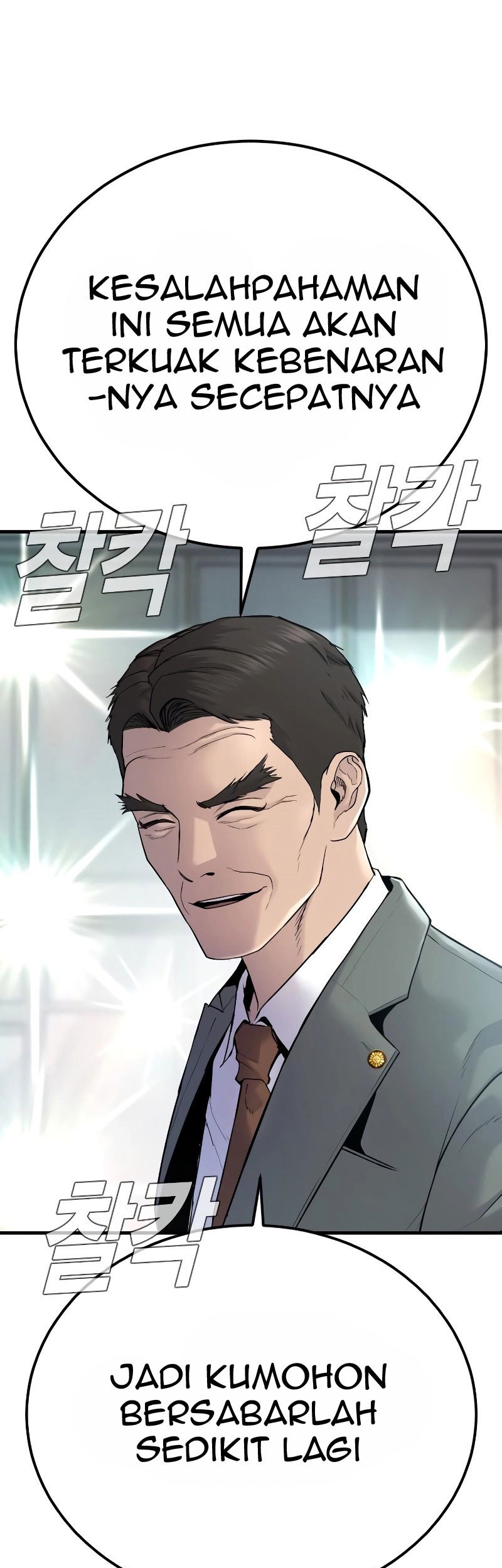 Manga page 46