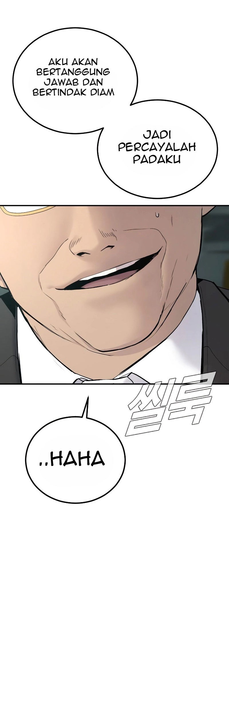 Manga page 74