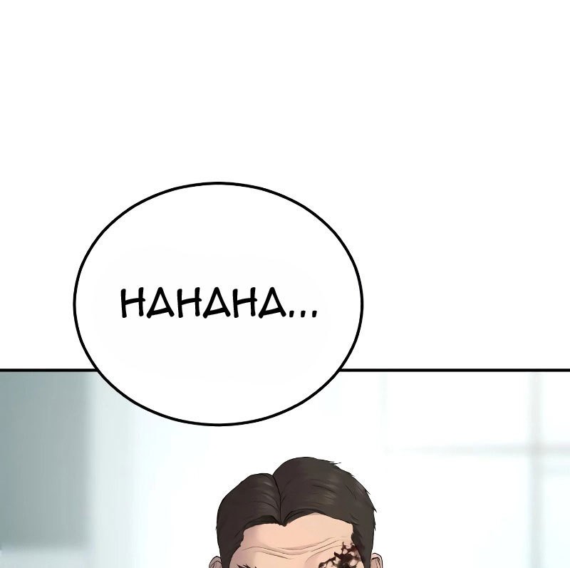 Manga page 75
