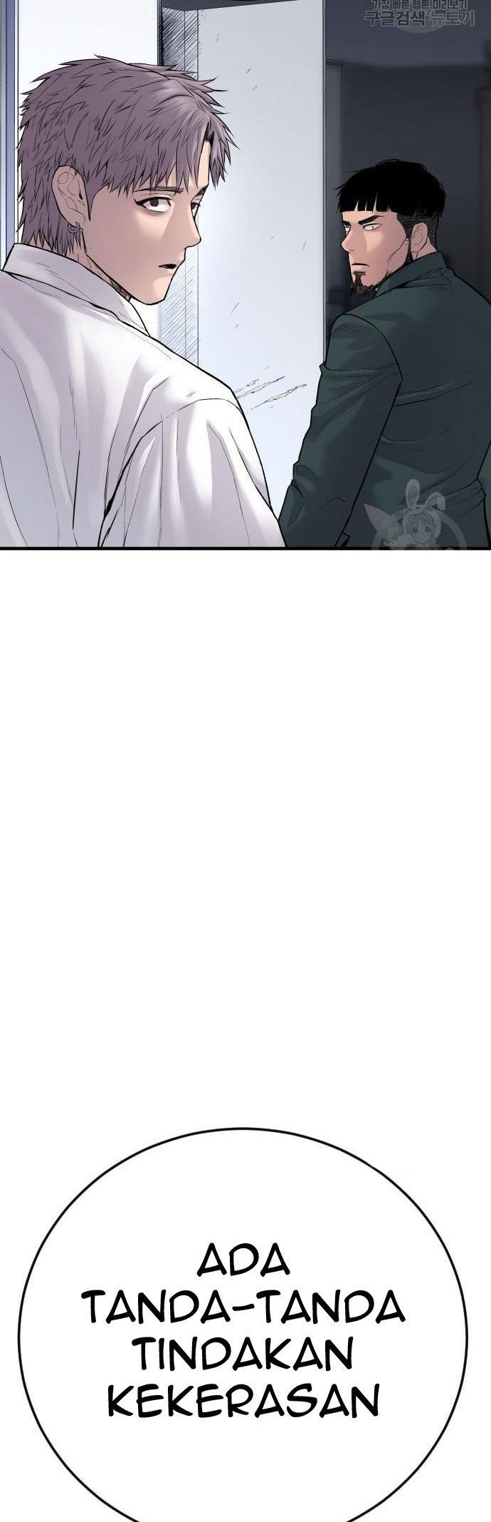 Manga page 52