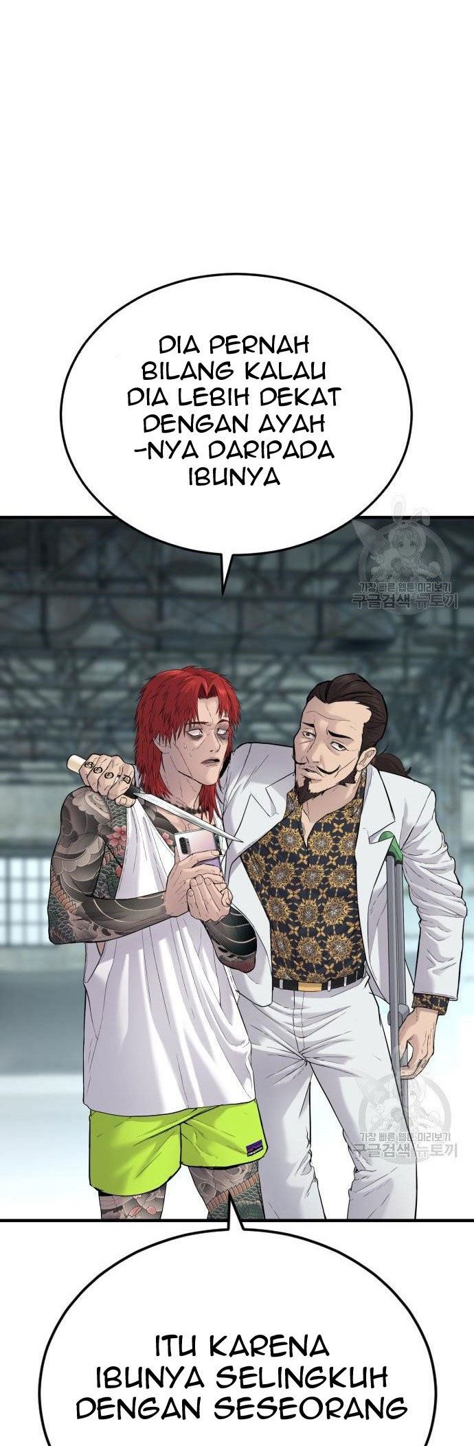 Manga page 80