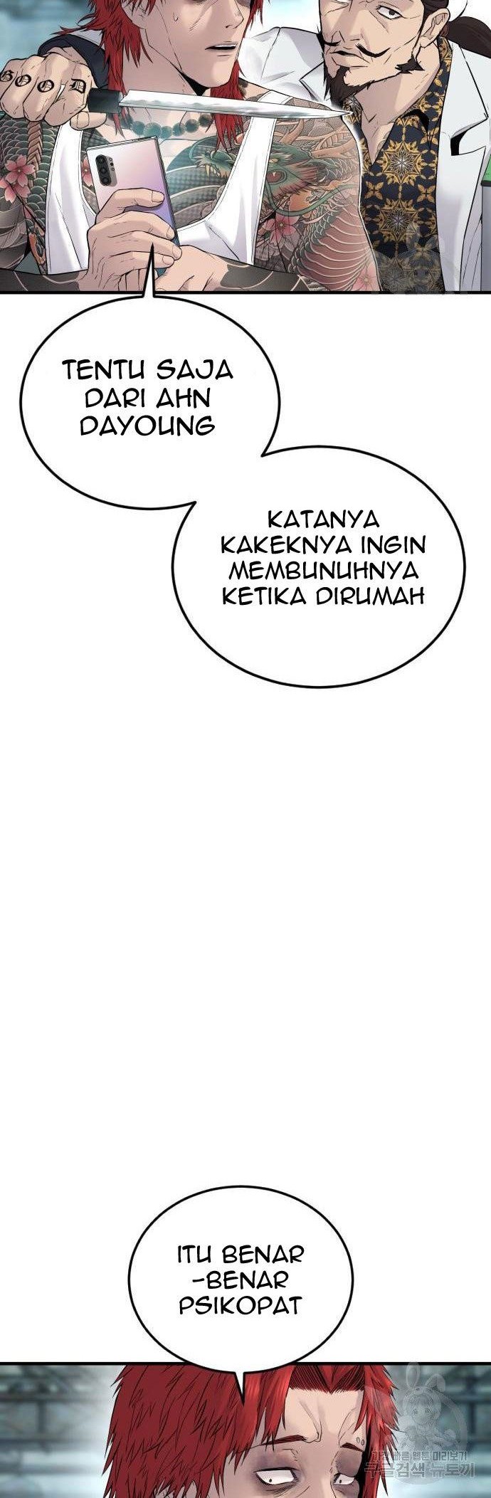 Manga page 84