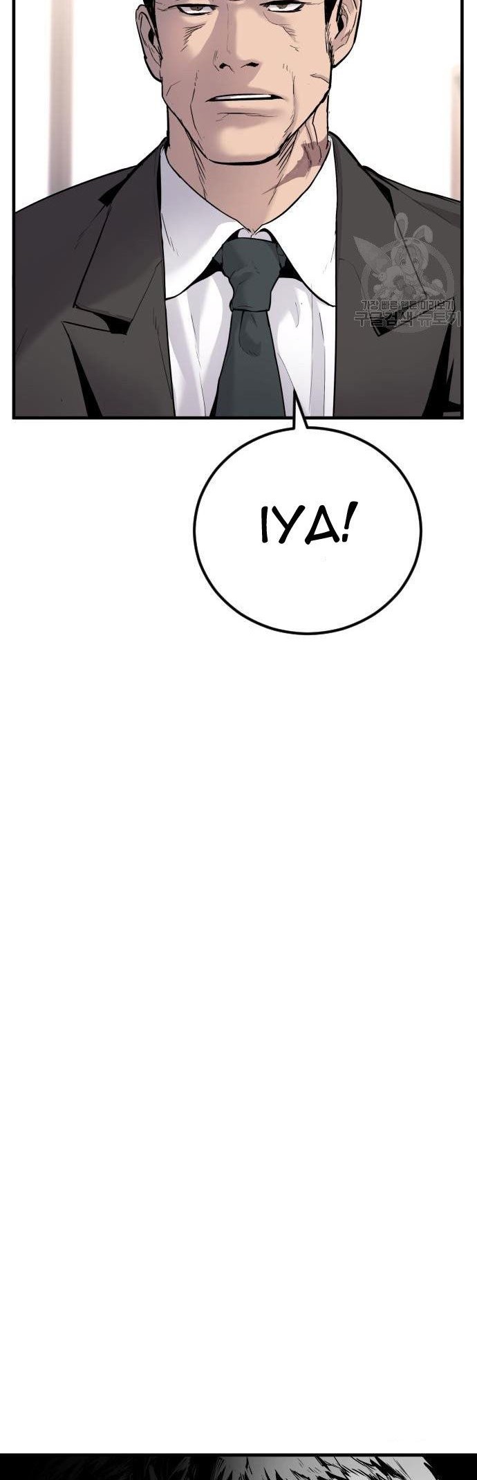Manga page 94