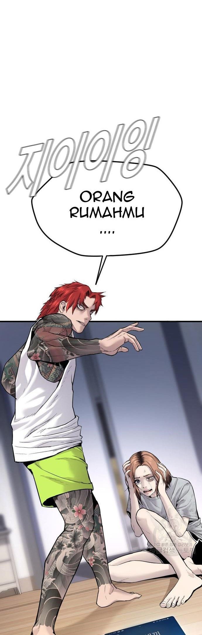 Manga page 8