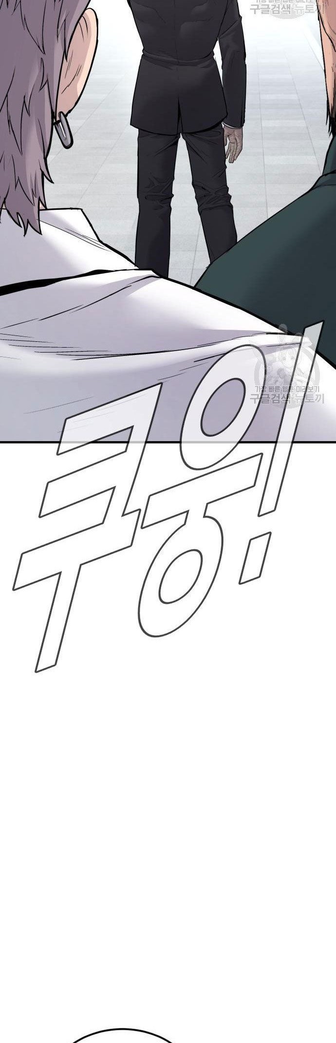 Manga page 100
