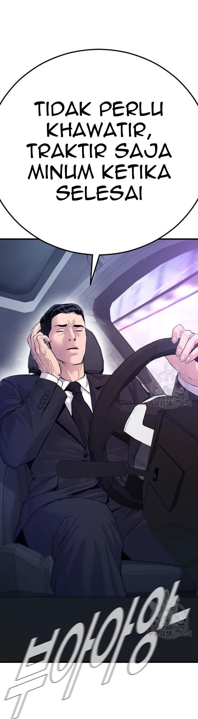Manga page 107