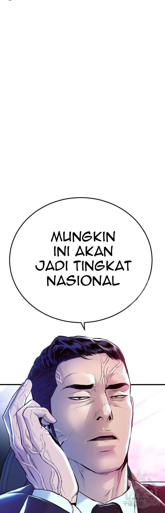 Manga page 108