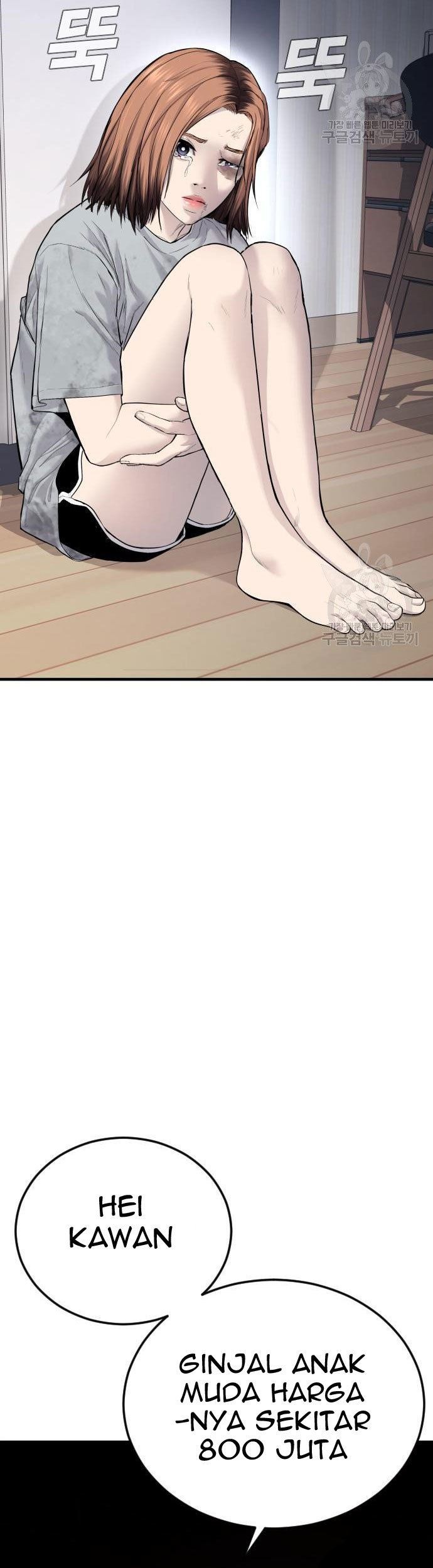 Manga page 15