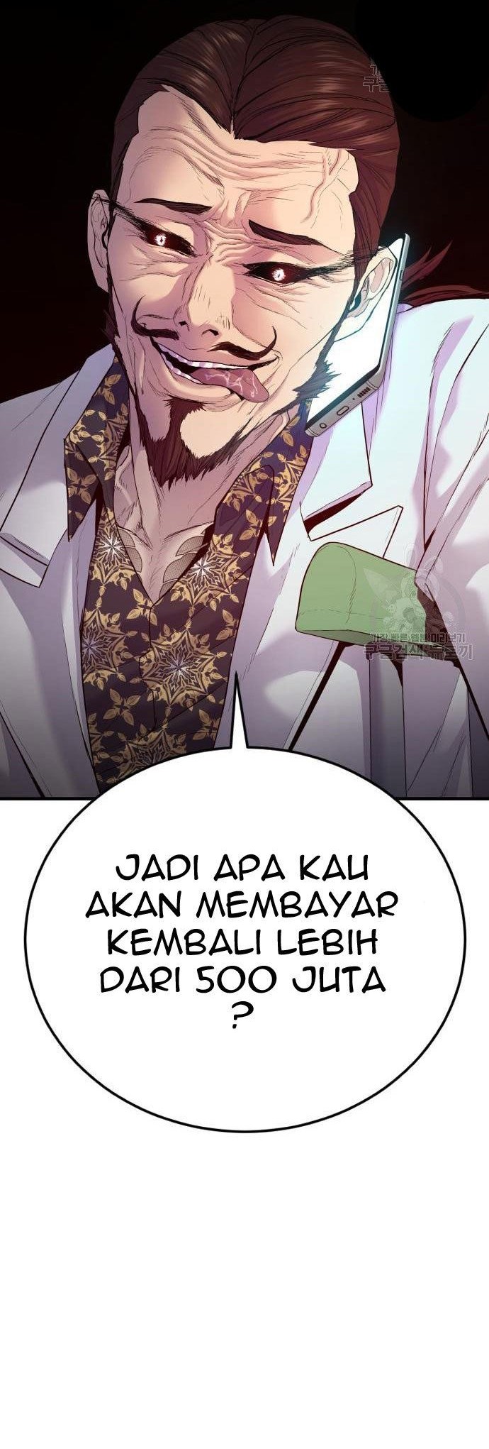 Manga page 16