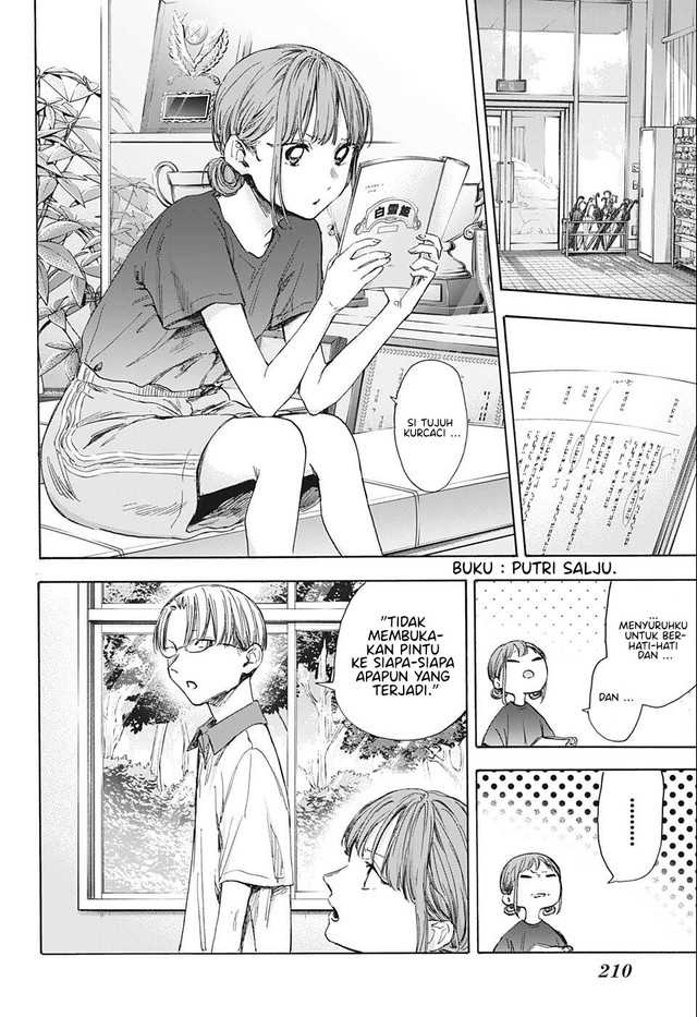 Manga page 13
