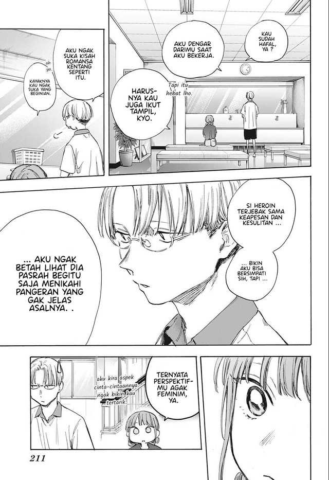 Manga page 14