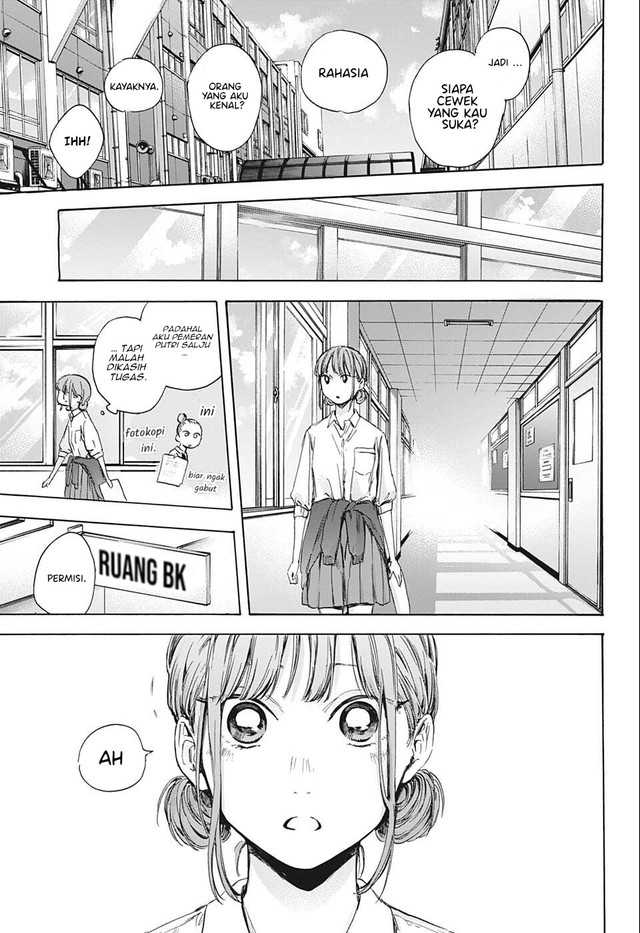 Manga page 18