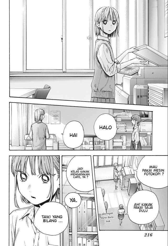 Manga page 19