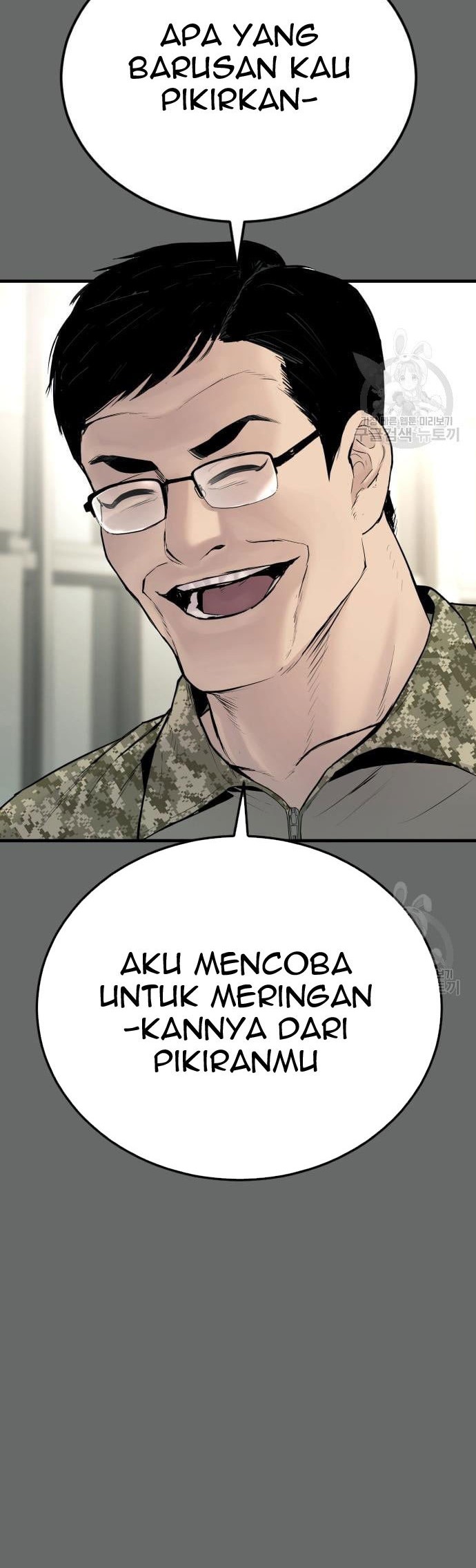 Manga page 24