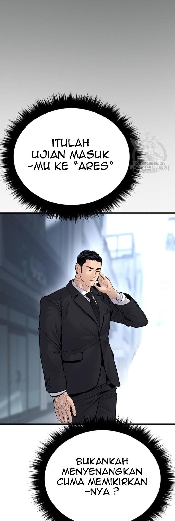 Manga page 26