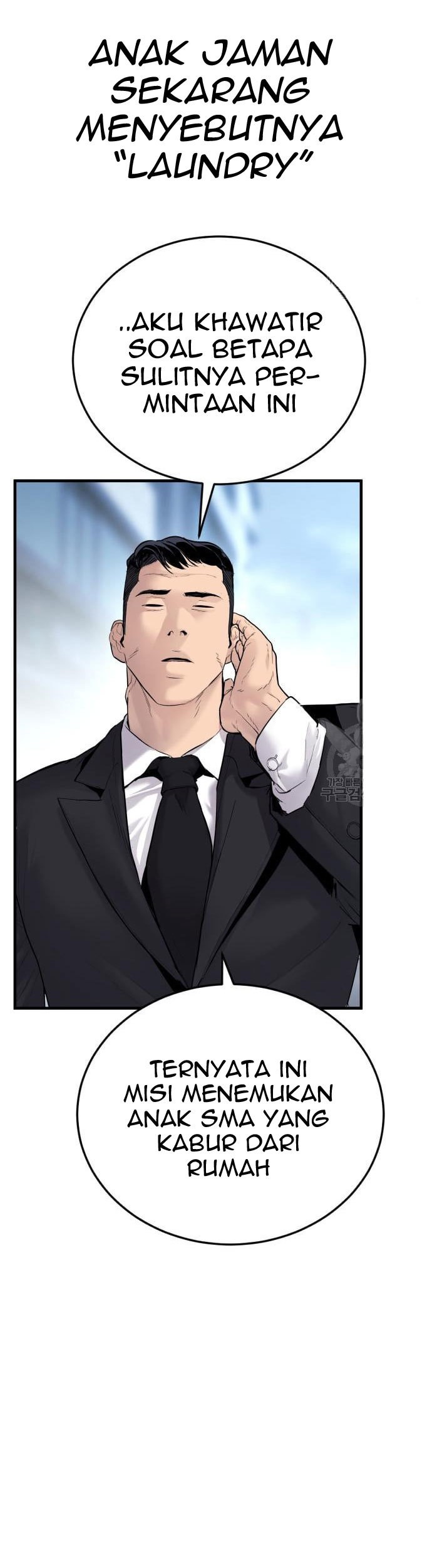 Manga page 29
