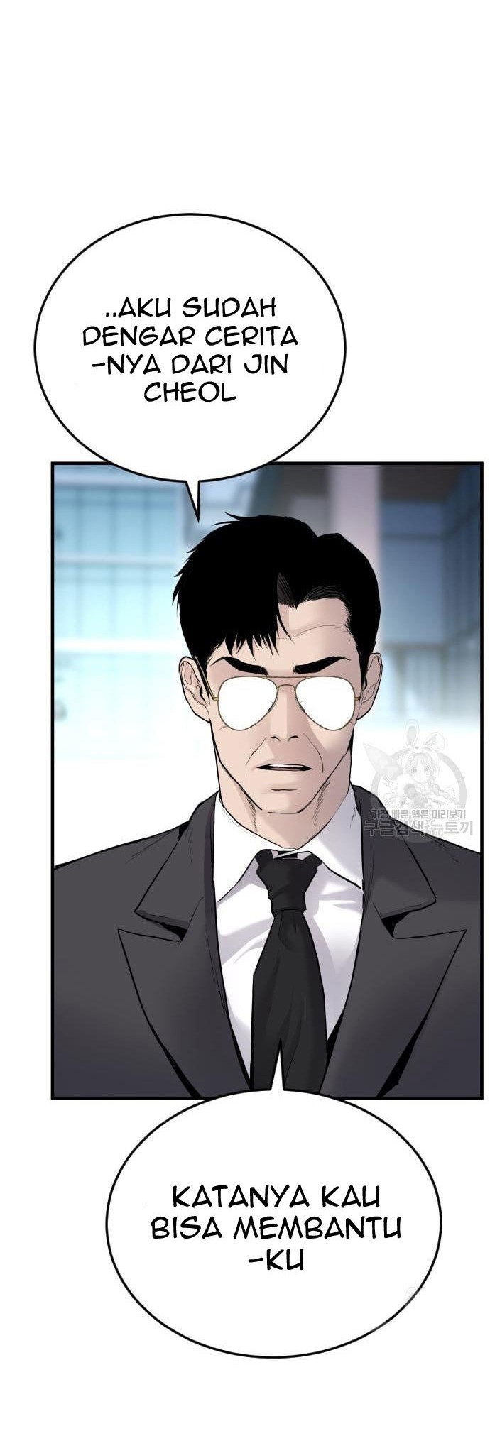 Manga page 30