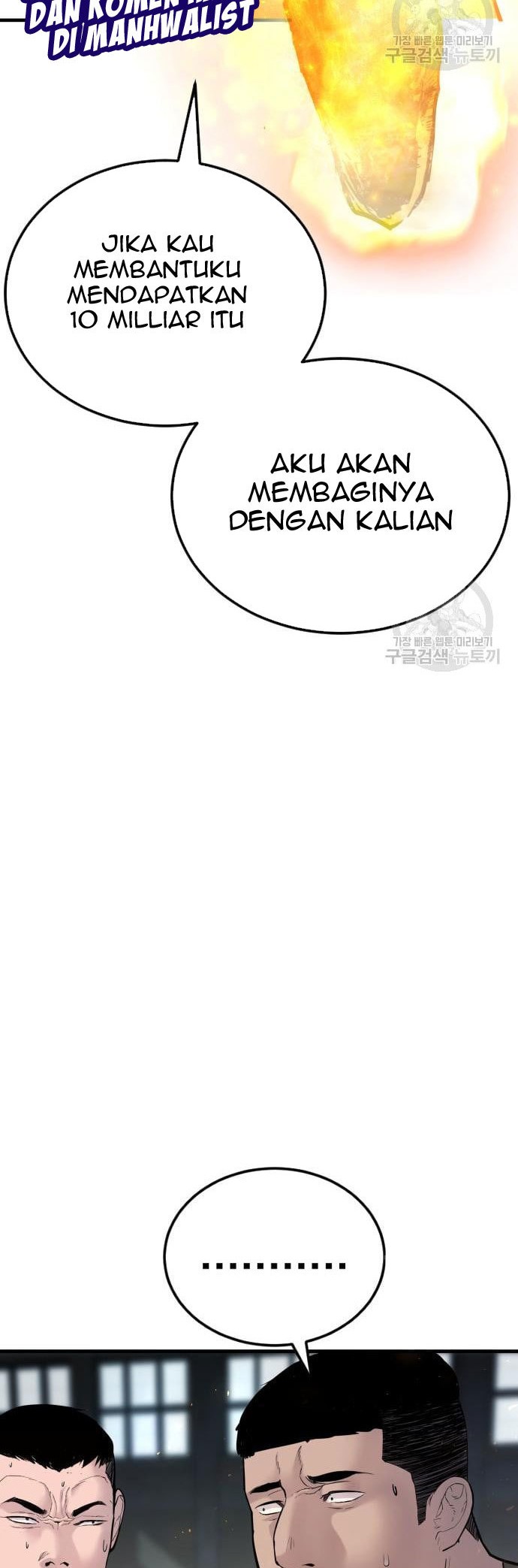 Manga page 40