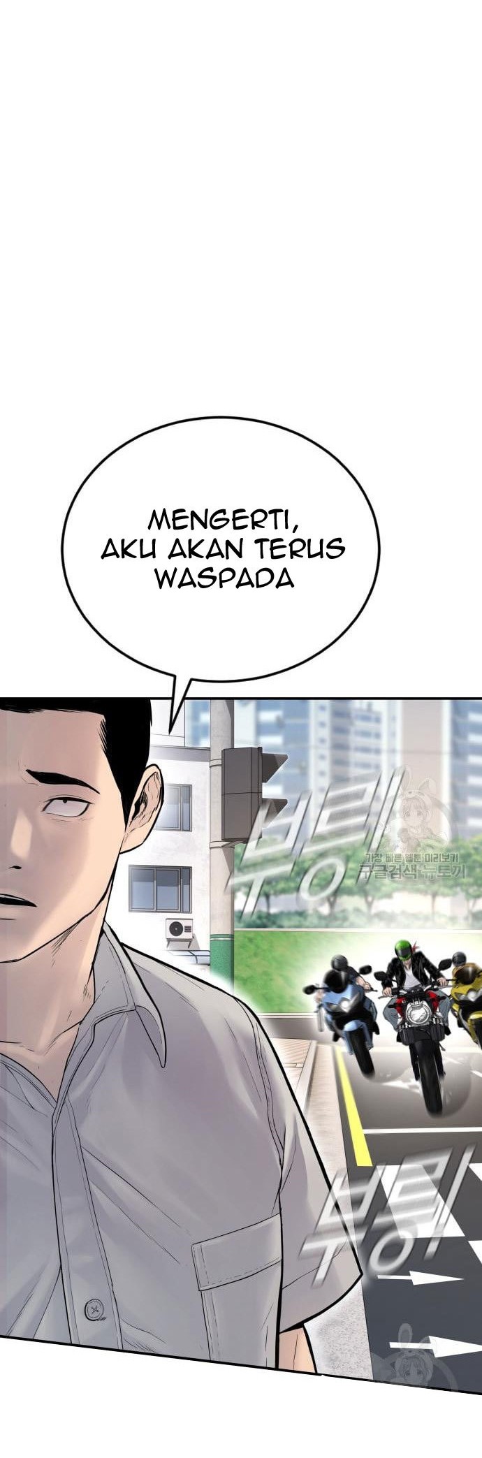 Manga page 48
