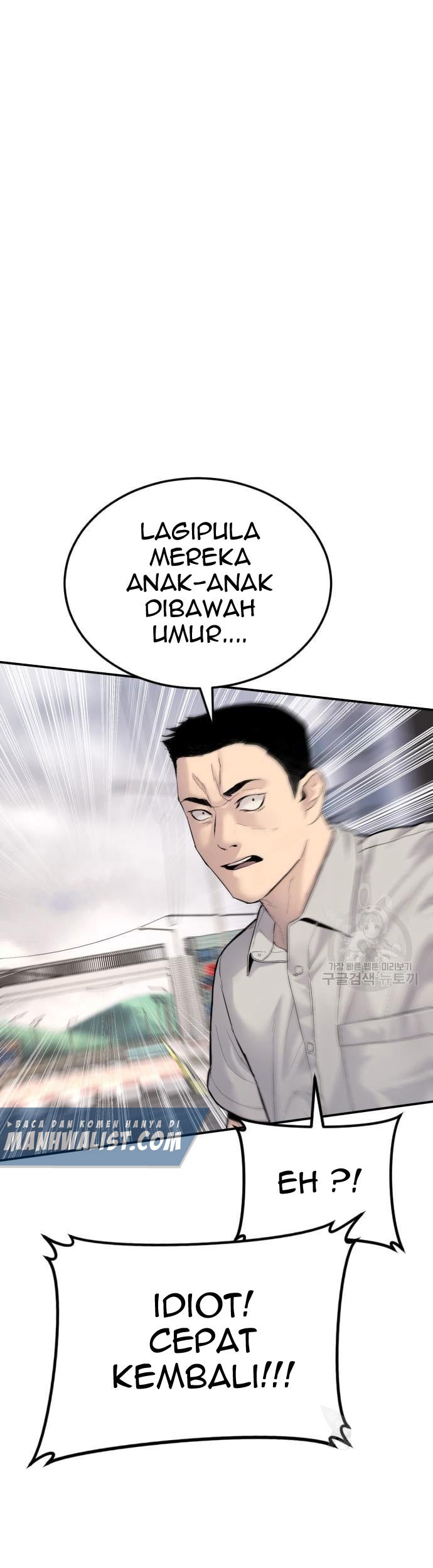 Manga page 49