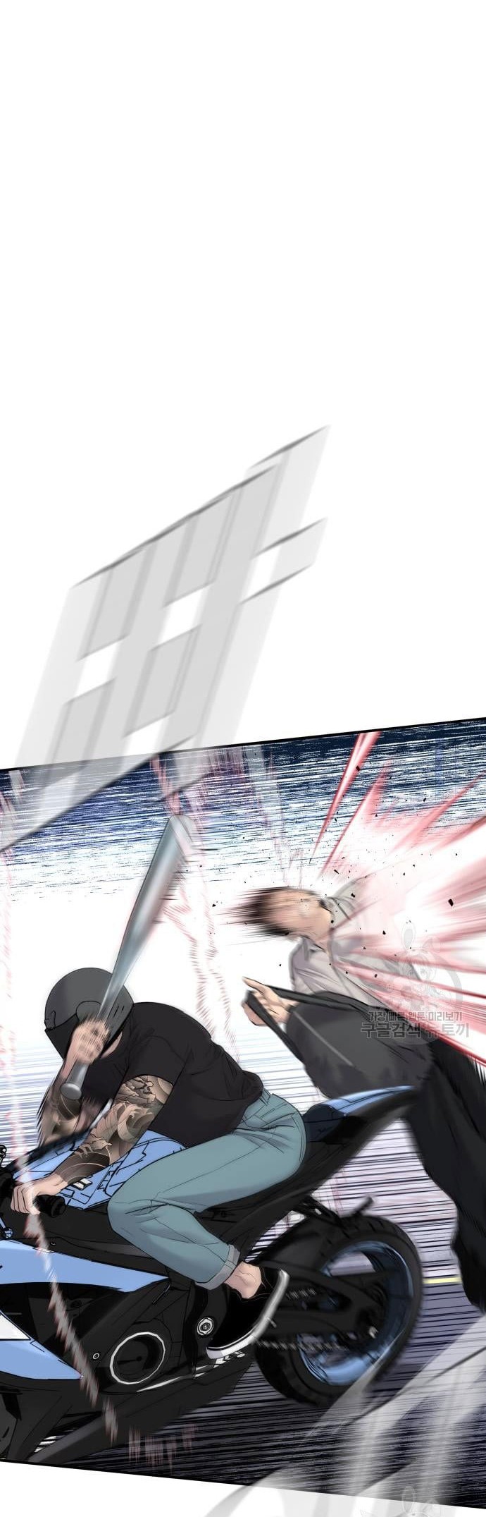 Manga page 50
