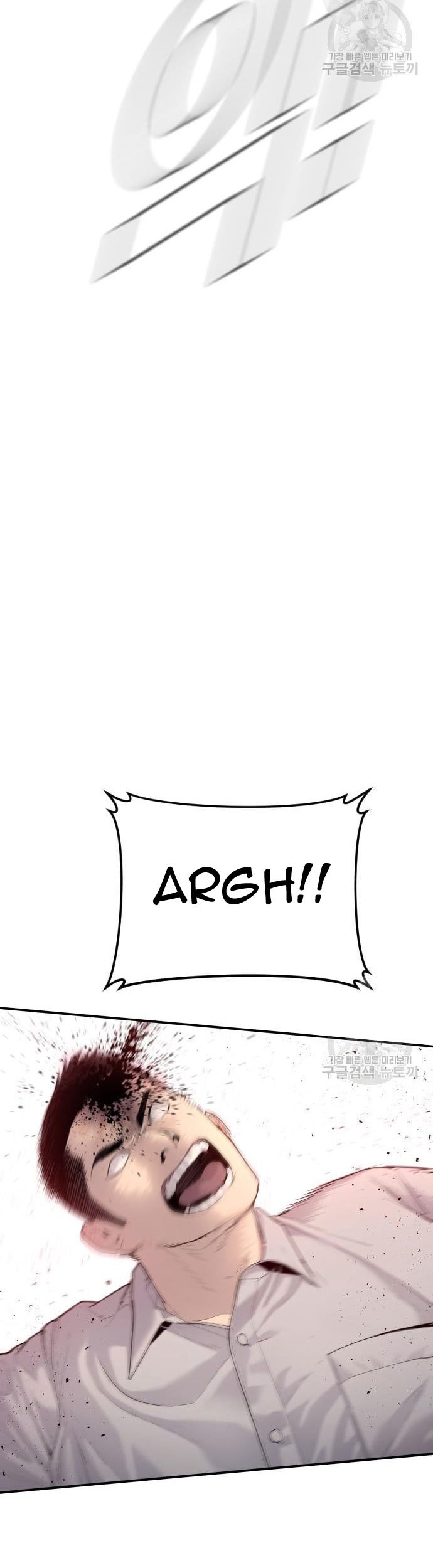 Manga page 51