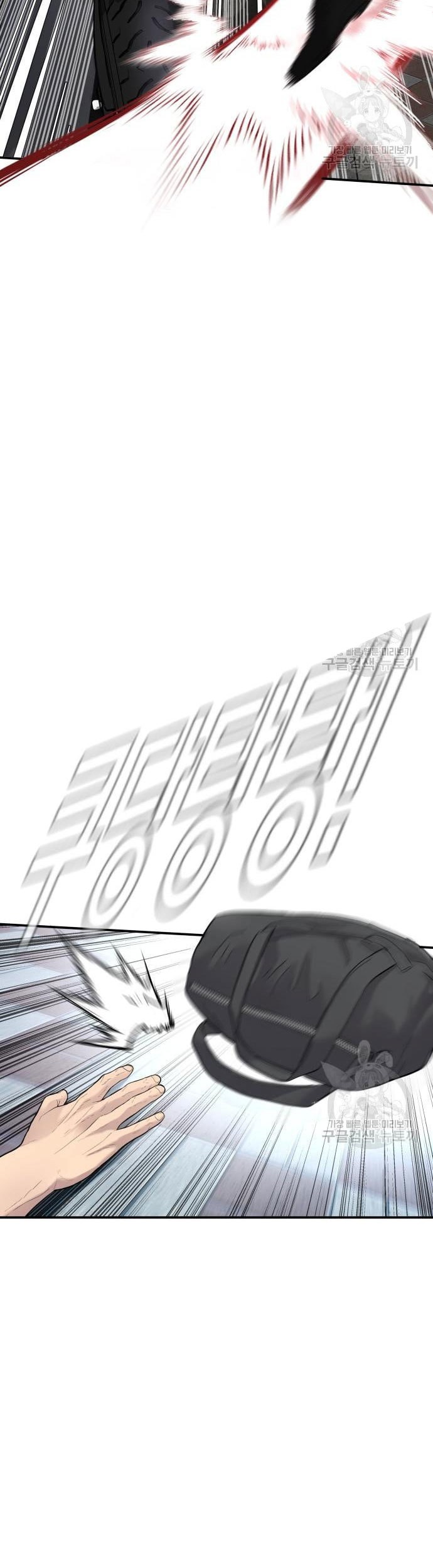 Manga page 53