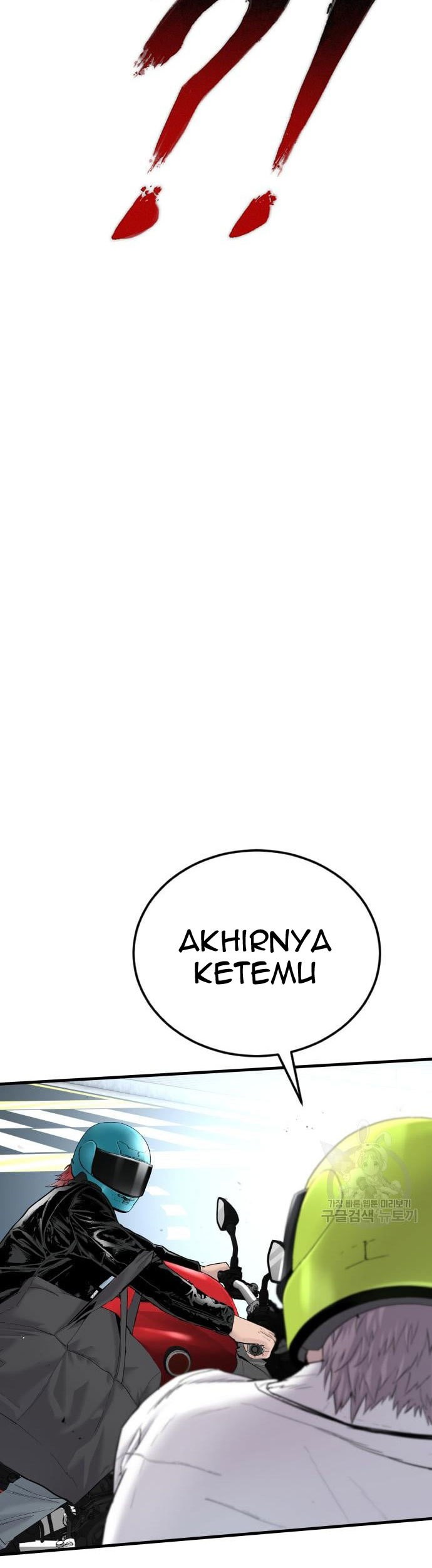 Manga page 67