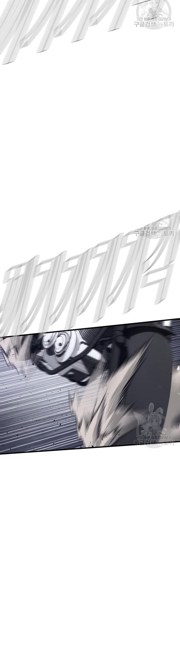Manga page 77