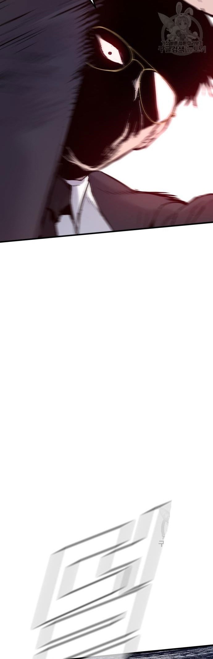 Manga page 80