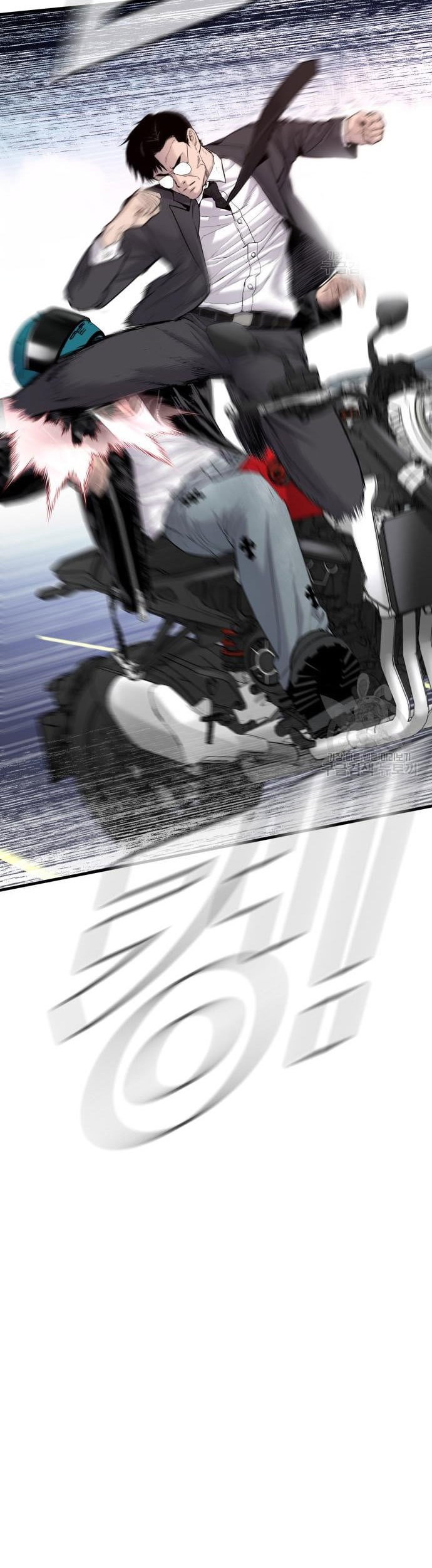 Manga page 81
