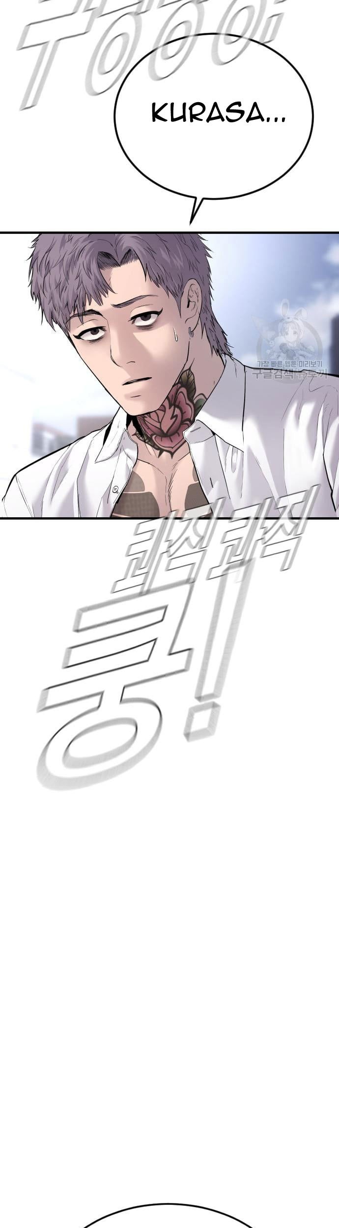 Manga page 85