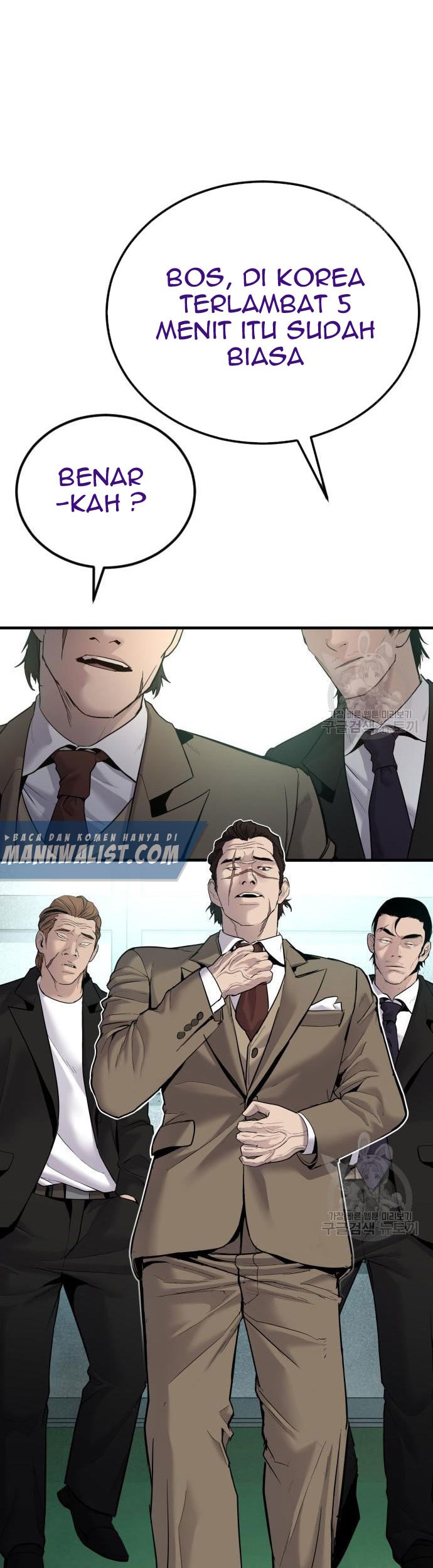Manga page 93