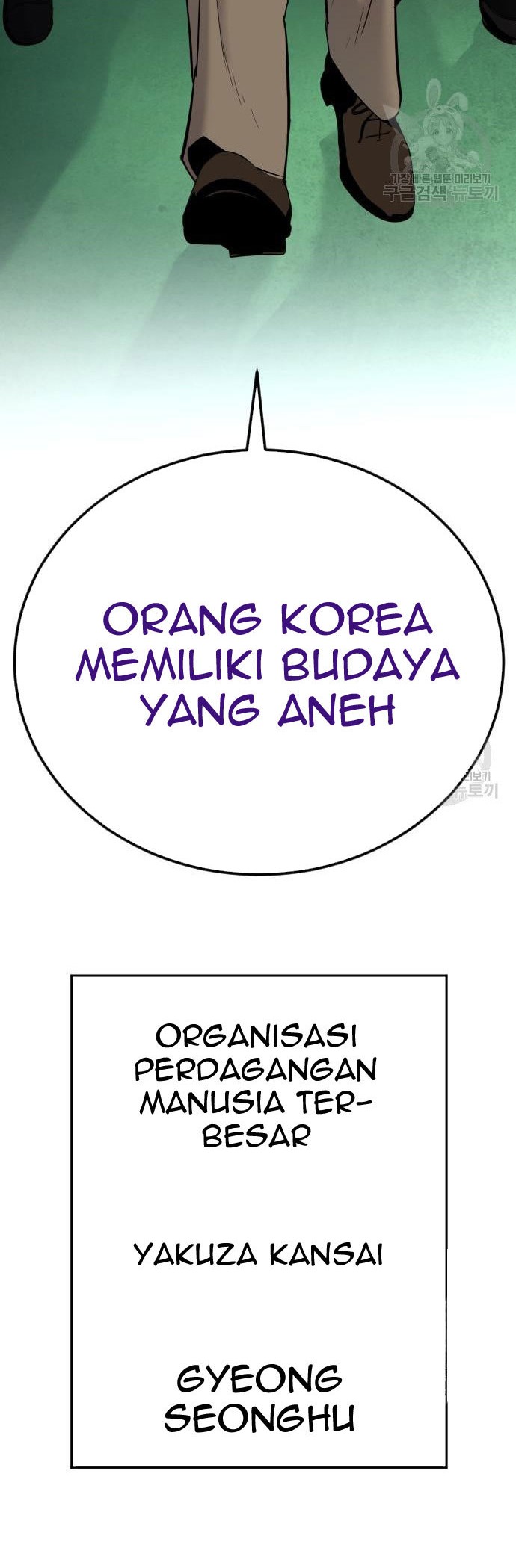 Manga page 94