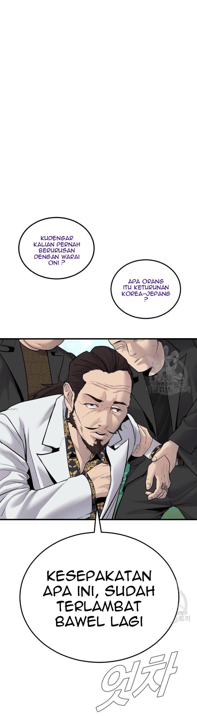 Manga page 95