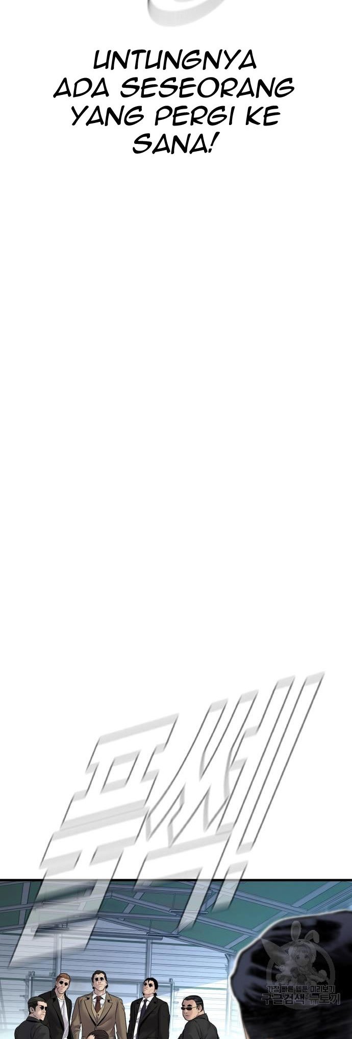 Manga page 106