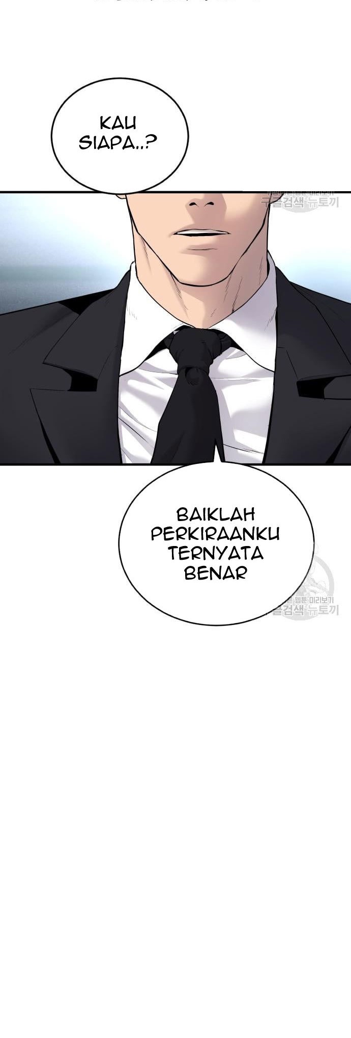 Manga page 108