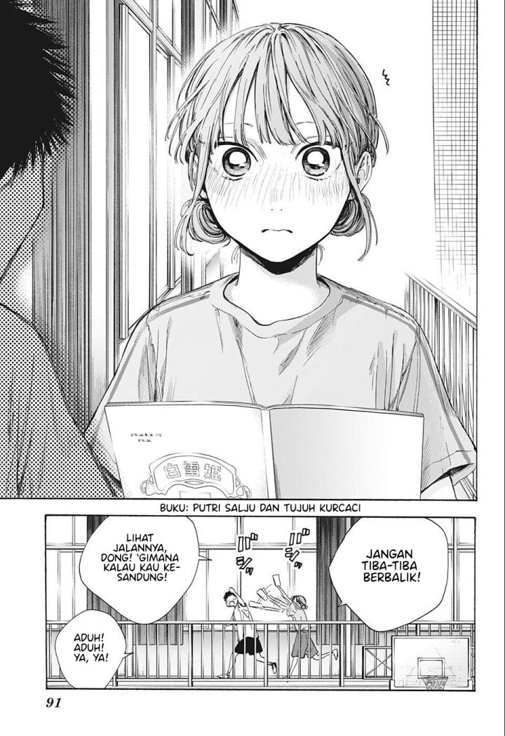 Manga page 14