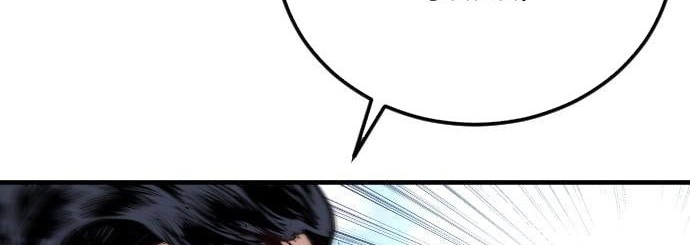 Manga page 42