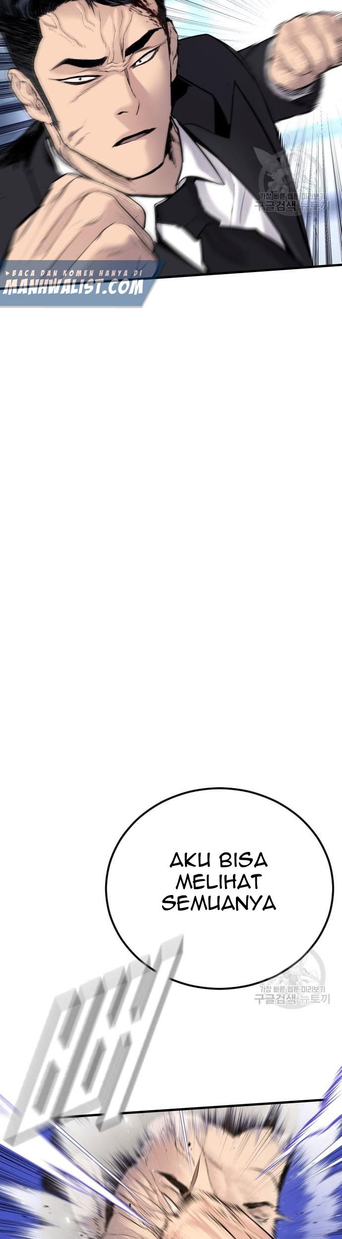Manga page 43