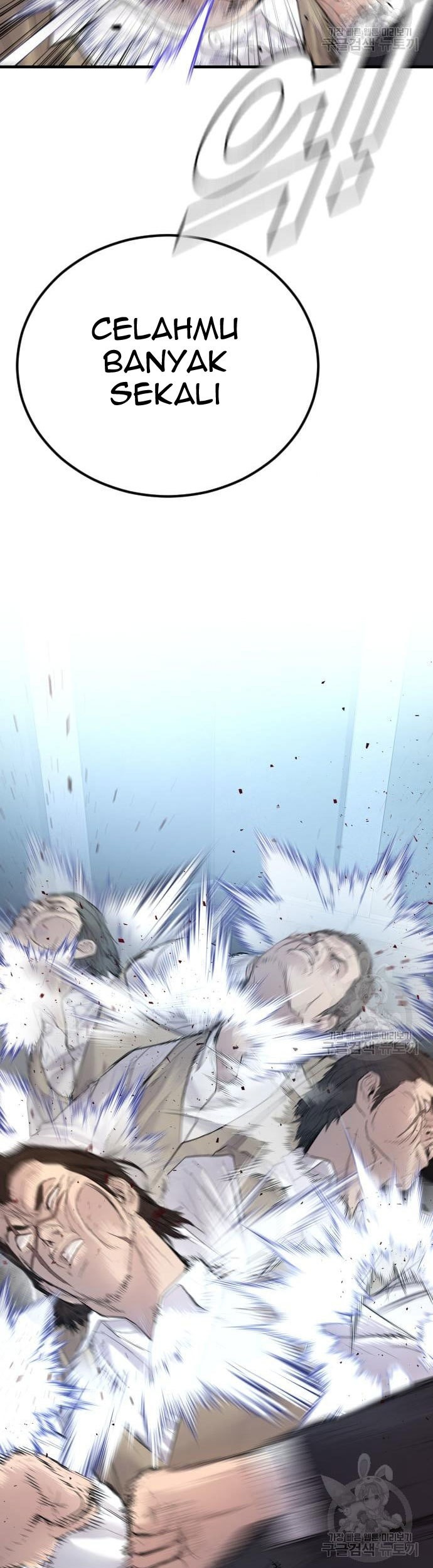 Manga page 45