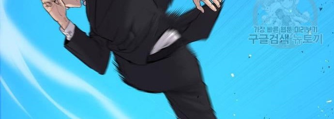 Manga page 50