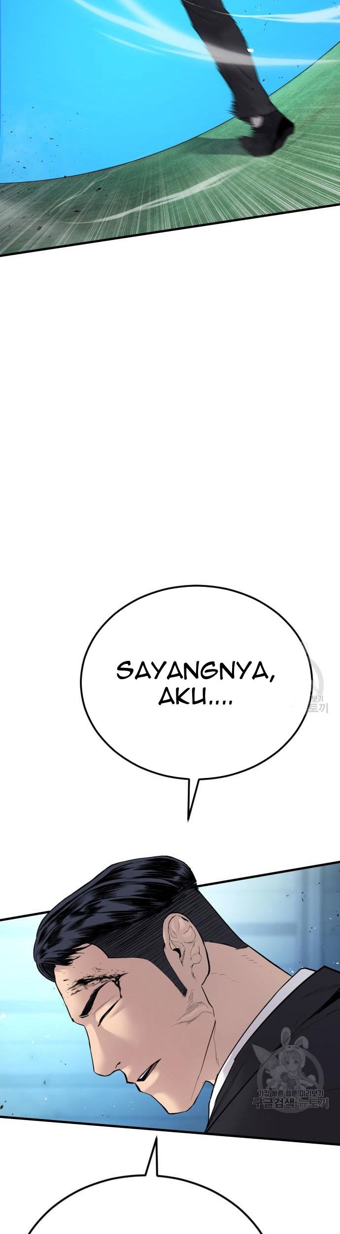 Manga page 51