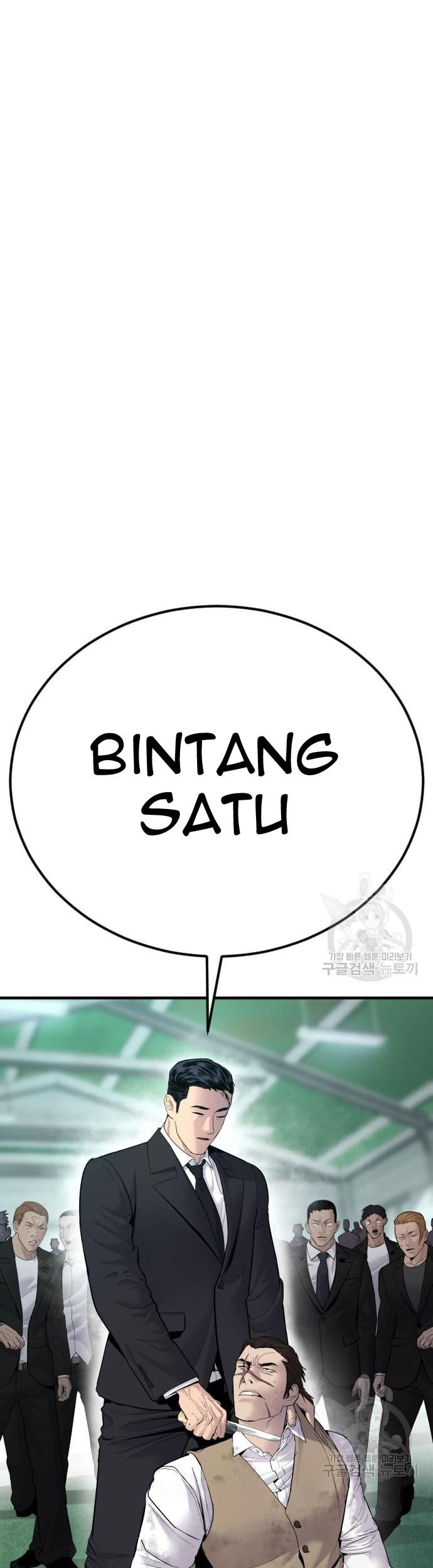 Manga page 55
