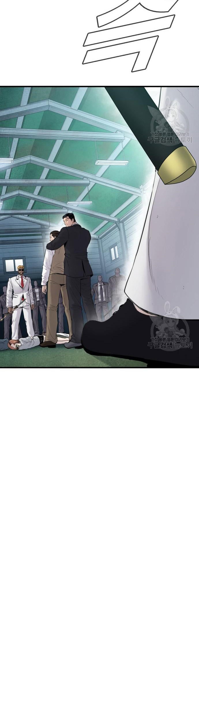 Manga page 75