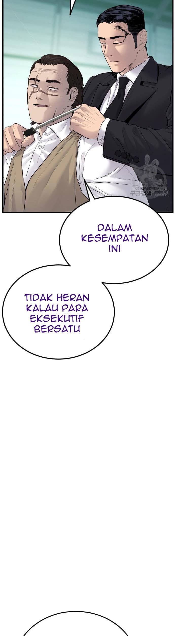 Manga page 81