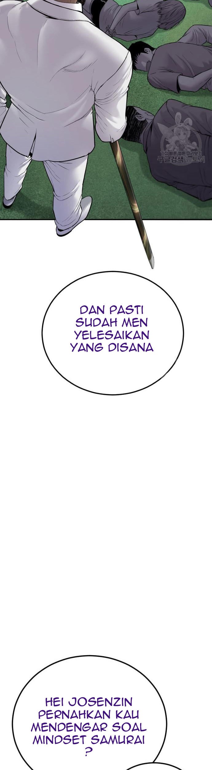 Manga page 95