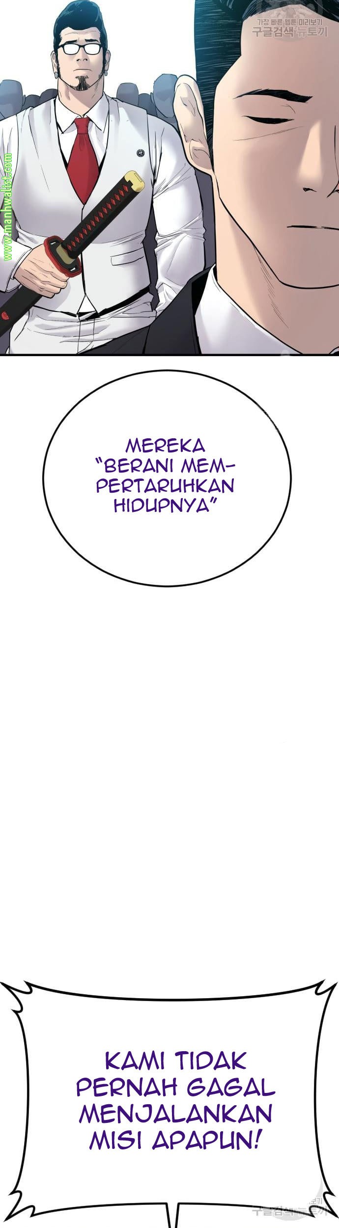 Manga page 97